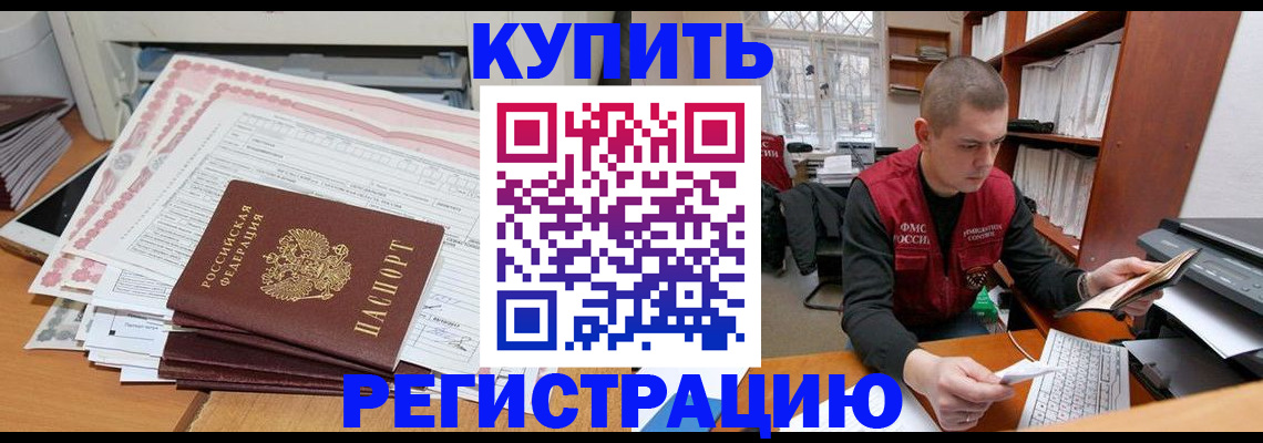 форма 3 в Алагире